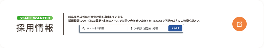 bnr_indeed_off